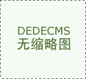密某电子商务核心正在淘宝平台网店发布